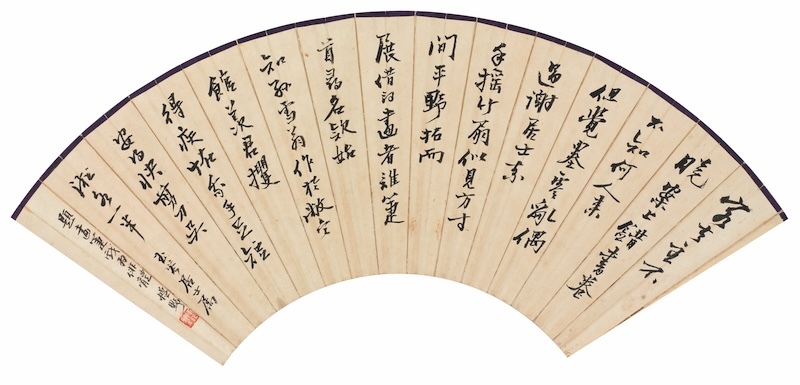 往事|海上文人的扇上雅集