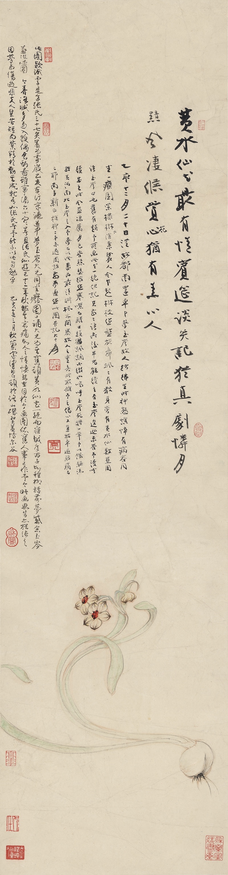 往事|海上文人的扇上雅集