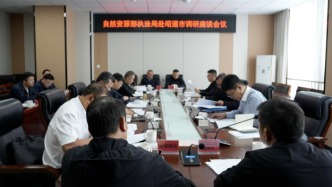 自然资源部调研组：昭通私挖盗采矿产资源点多位于偏远山区，隐蔽性强、难于发现