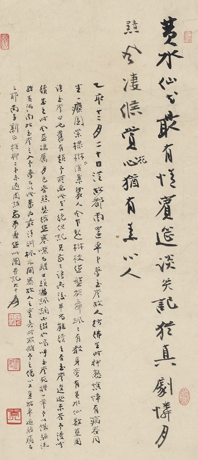 往事|海上文人的扇上雅集