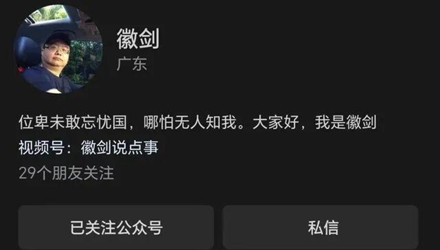 马上评|反诈博主“徽剑”遭买凶杀害,电诈不除绝不收兵