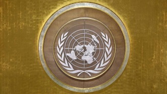 中国等26国签署《联合国可转让货物单证公约》