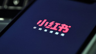 小红书：与姆巴佩合作已于2024年结束，正核查并下架相关物料