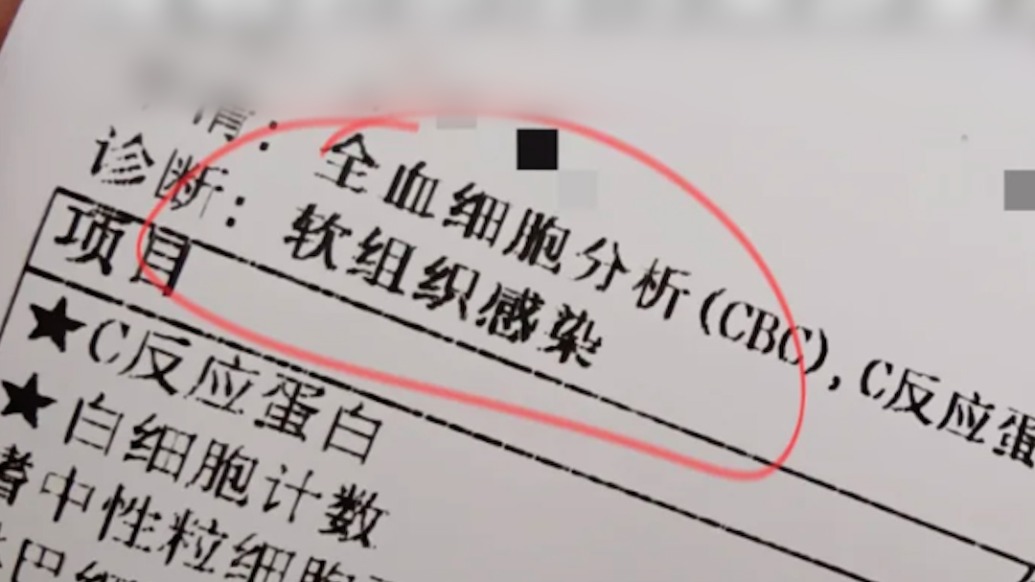 女生称在闲鱼租的婚纱未消毒致皮肤感染,商家:对方投诉不成立