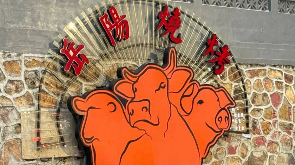 岳阳烧烤学院首届免费烧烤培训班招生:计划招收300余人,培训费全由政府承担