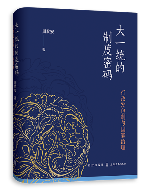 10月人文社科联合书单|偶像:消费资本主义中的欲望形象