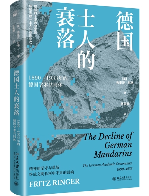 10月人文社科联合书单|偶像:消费资本主义中的欲望形象