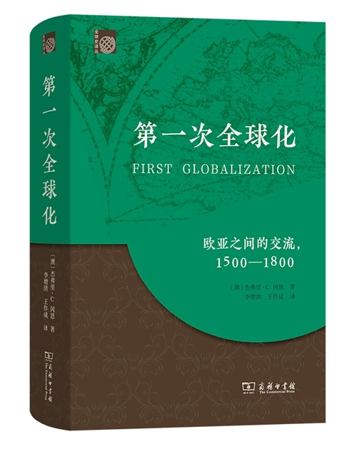 10月人文社科联合书单|偶像:消费资本主义中的欲望形象