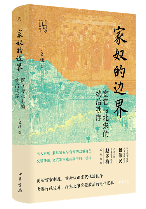 10月人文社科联合书单|偶像:消费资本主义中的欲望形象