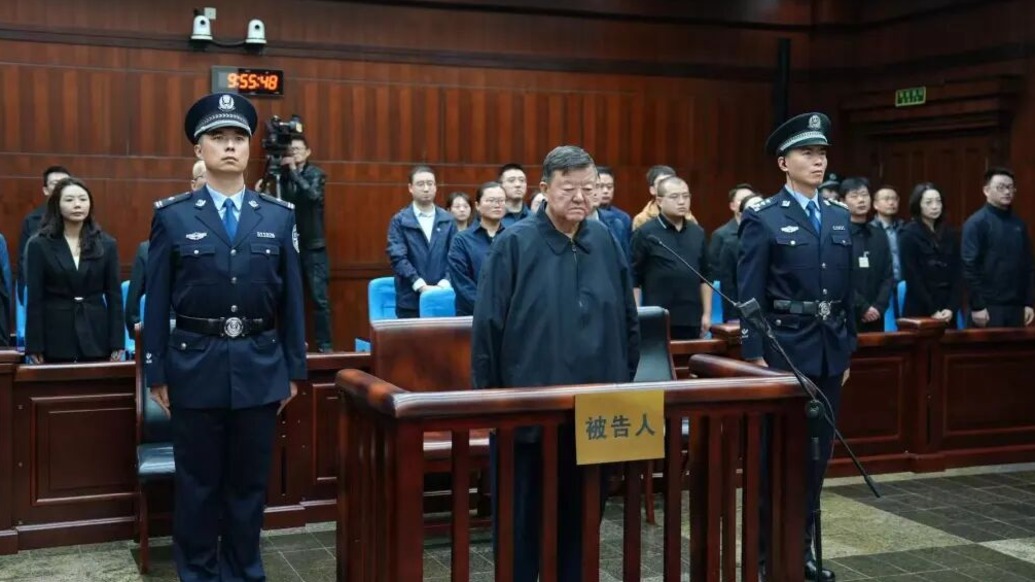 非法收受财物4.36亿余元，王会民一审被判死缓