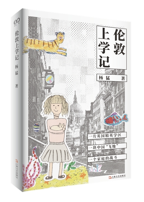10月人文社科联合书单|偶像:消费资本主义中的欲望形象