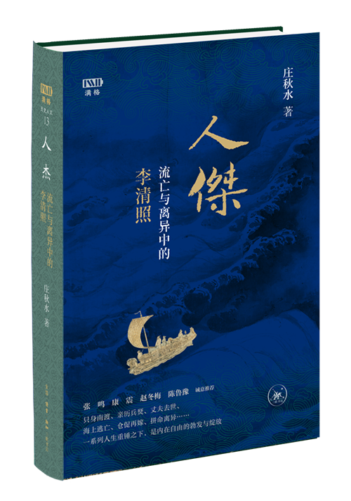 10月人文社科联合书单|偶像:消费资本主义中的欲望形象