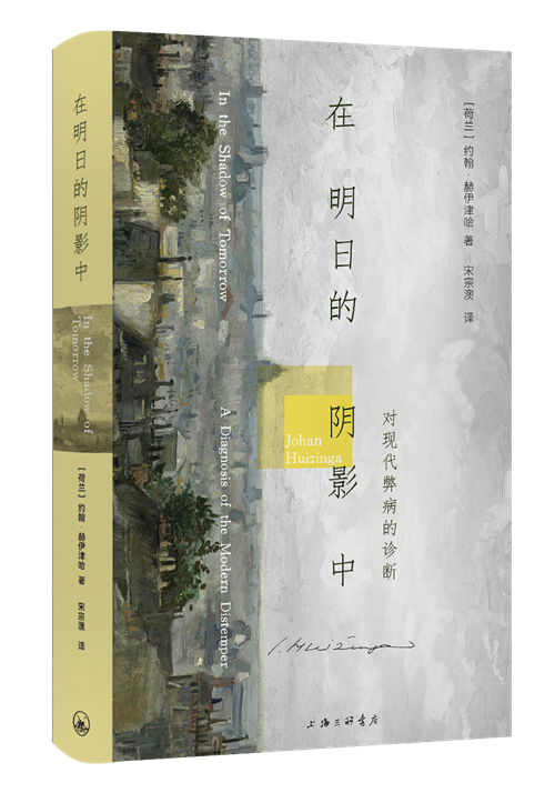10月人文社科联合书单|偶像:消费资本主义中的欲望形象