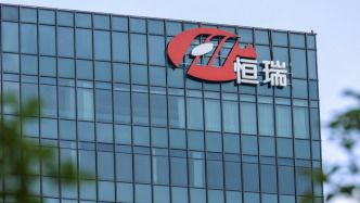 恒瑞三季度收入环比增22%，称或无法完成全年创新药收入增速目标