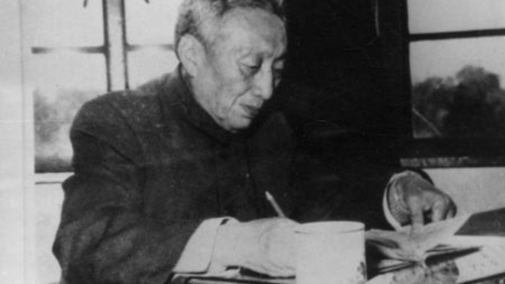 历史上的今天|1977年10月29日,著名语言学家陈望道逝世