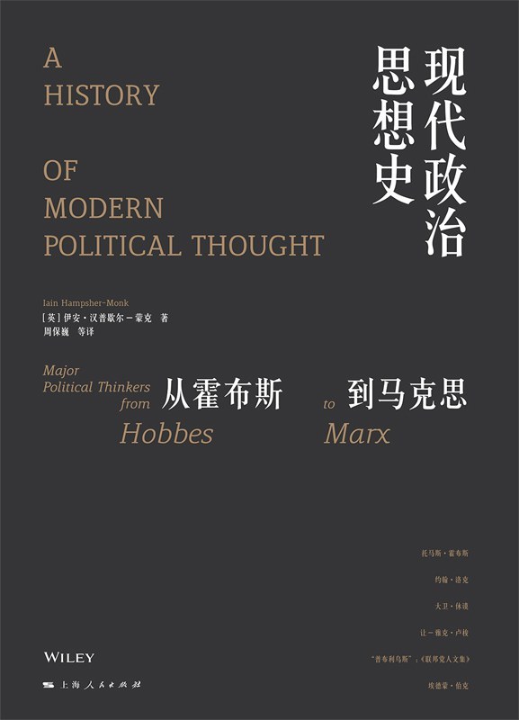 达里奥·卡斯蒂廖内谈“剑桥学派”之后:思想史研究的路径与可能