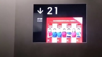 电梯管理员称乘坐VIP电梯被解除合同，公司：多次违规乘坐，性质比较恶劣