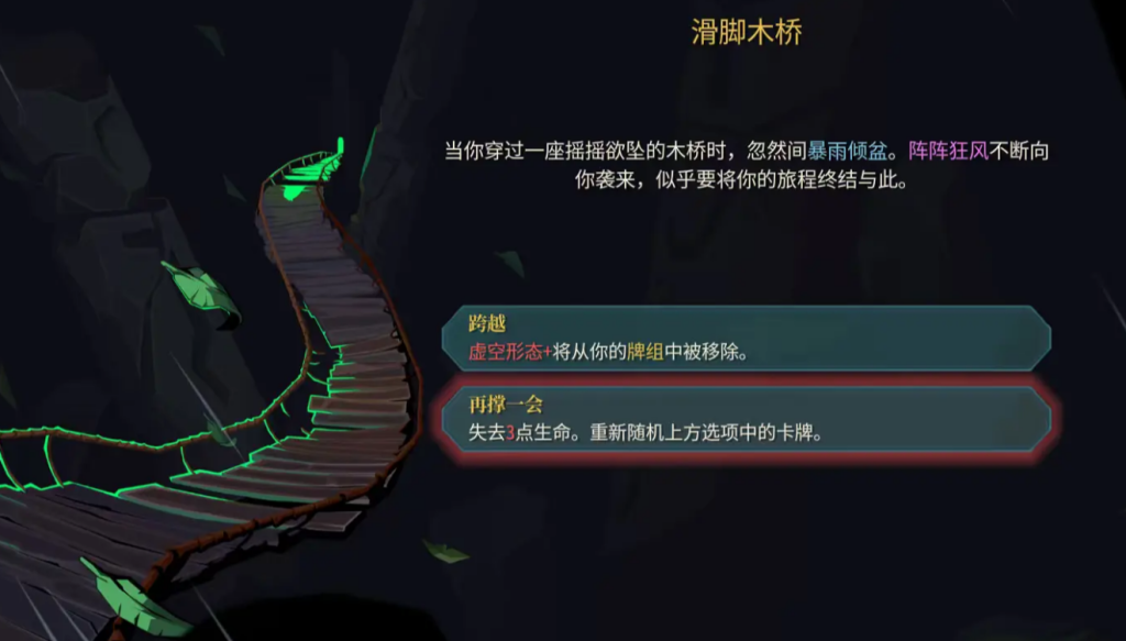 《杀戮尖塔》:肉鸽游戏中的死亡寓言