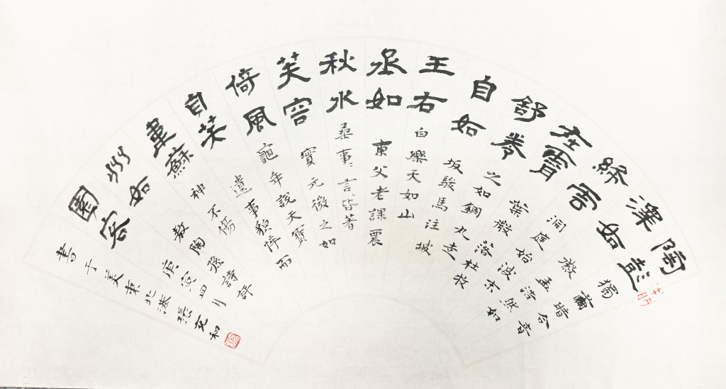 现场|梅花知己:一代才女张充和的诗书画曲