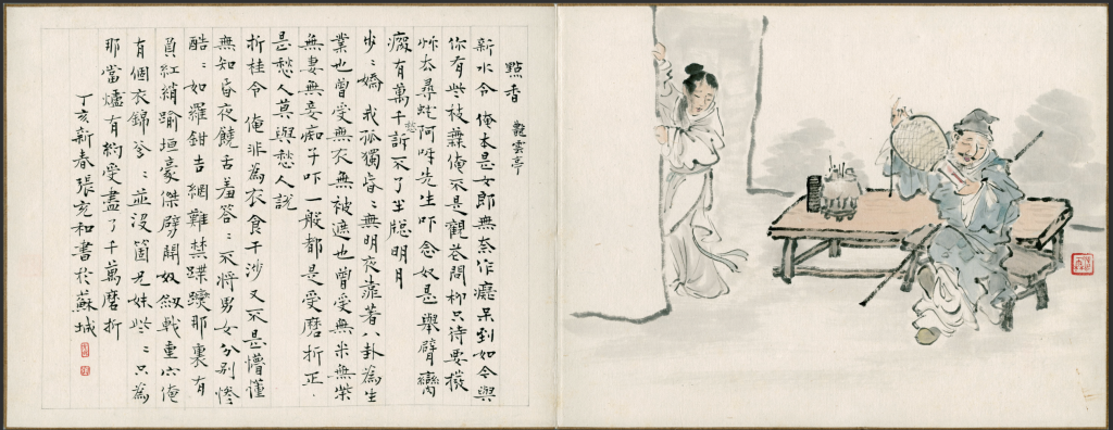 现场|梅花知己:一代才女张充和的诗书画曲