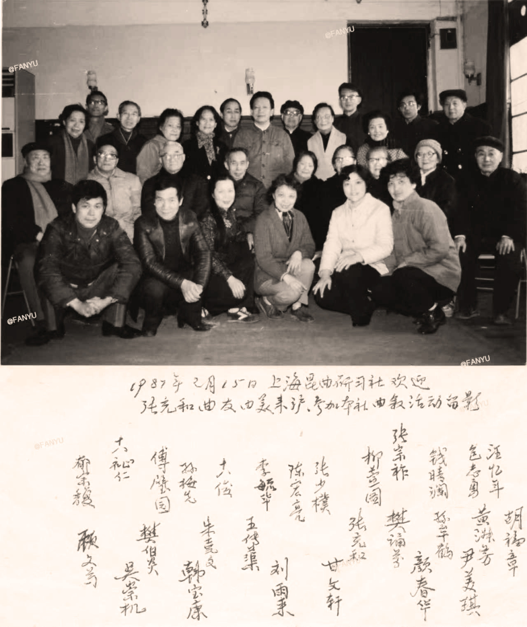 现场|梅花知己:一代才女张充和的诗书画曲