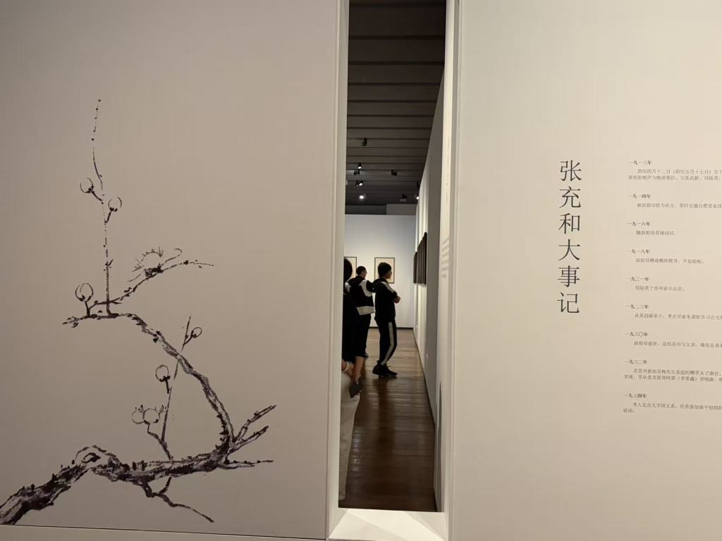 现场|梅花知己:一代才女张充和的诗书画曲