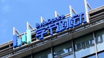 字节回应“与横店合作将15万名群演资料喂给大模型”：严重失实，肖像和声音使用都需本人授权
