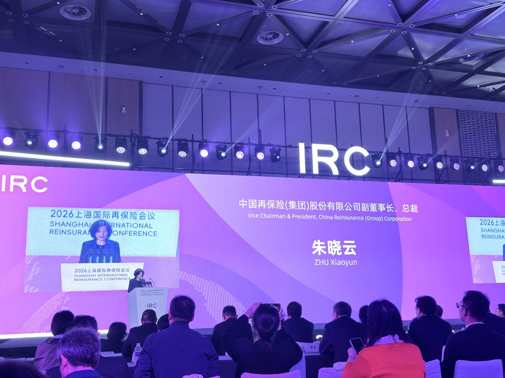 中国再保总裁:用好用足资金“外来外用”试点政策,推动境内外双向业务流转