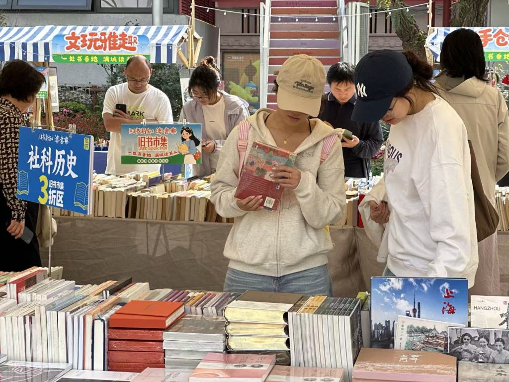在苏州河畔阅读, “旧书新知・淘书乐” 旧书市又来了!
