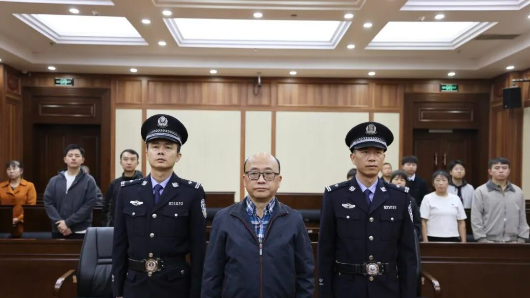 受贿2906万余元,原云上贵州大数据集团董事长徐昊一审被判11年6个月