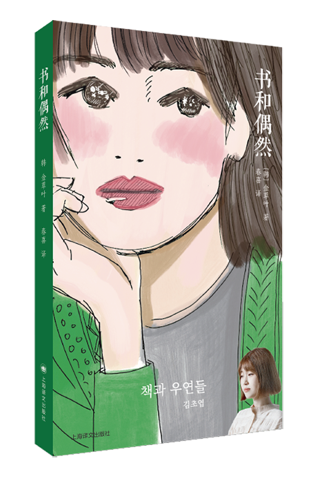 身体与疾痛|怎样定义“正常”:是缺陷还是差异?