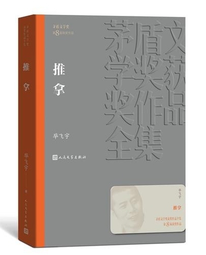 身体与疾痛|怎样定义“正常”:“不正常”是高度语境化的