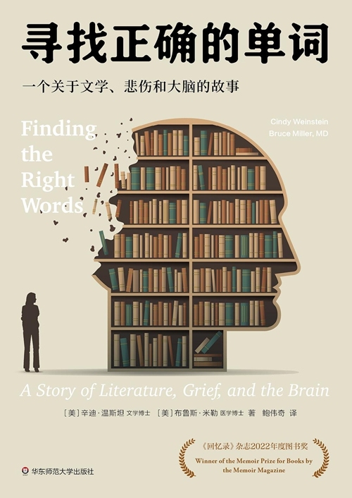 身体与疾痛|怎样定义“正常”:“不正常”是高度语境化的
