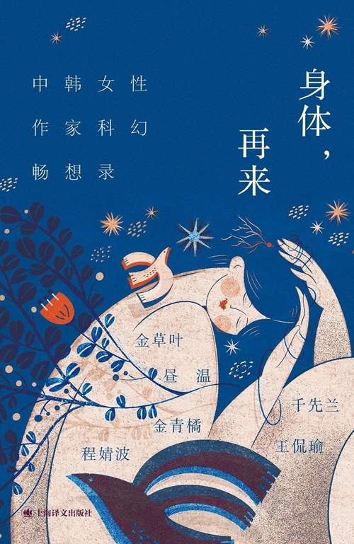 身体与疾痛|怎样定义“正常”:“不正常”是高度语境化的