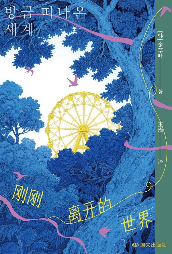 身体与疾痛|怎样定义“正常”:是缺陷还是差异?