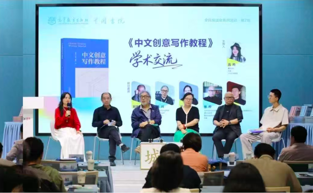 从“中文系不培养作家”到设立二级学科,创意写作怎么教?