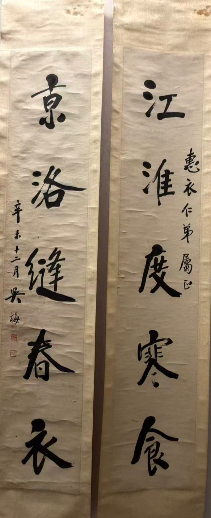 现场|梅花知己:一代才女张充和的诗书画曲