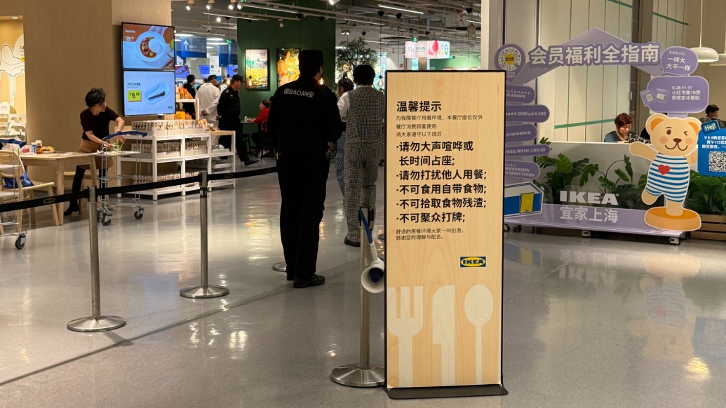 记者探访|宜家餐厅也要“消费入座”?听听商家考量与顾客感受