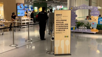 记者探访｜宜家餐厅也要“消费入座”？听听商家考量与顾客感受