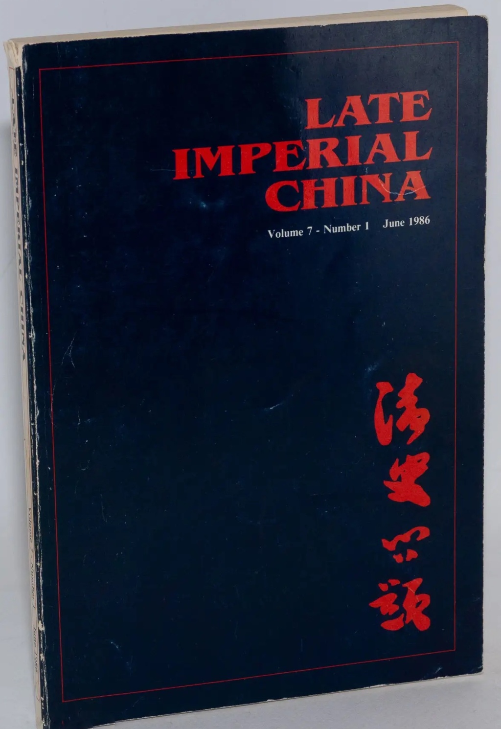 李公明|一周书记:在陈建华的“大文学史”研究中发现……“空中楼阁”的历史转型语码