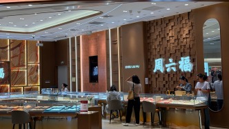 消费者在昆明一周六福店花361.8万元定购黄金未收到货也不退款，门店经理涉嫌职务侵占被刑拘