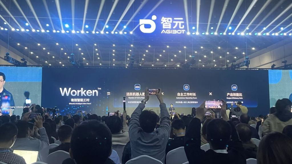 智元2026年上半年营收近20亿元,彭志辉认为物理AI将经历五次跃迁