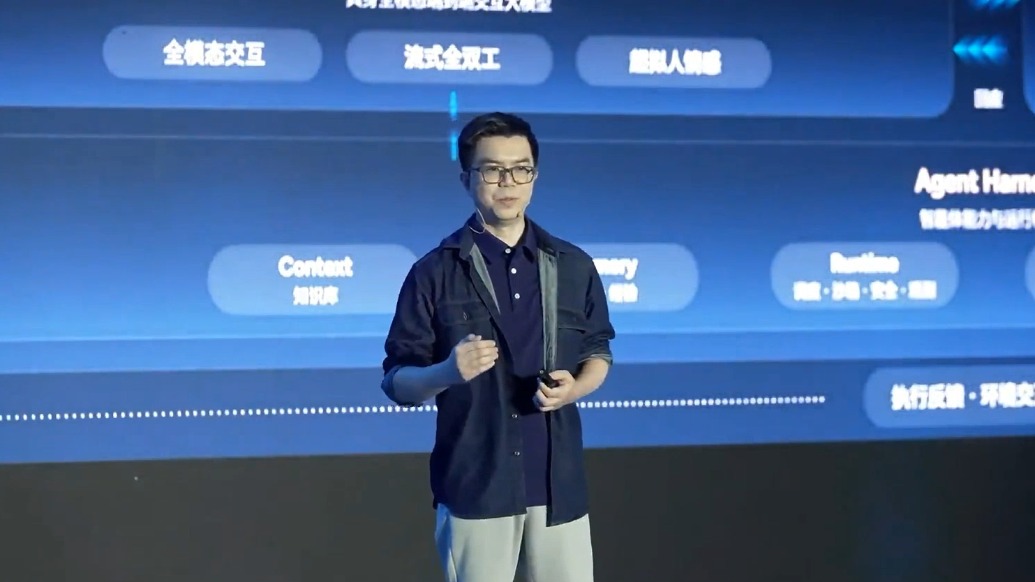 智元稚晖君:很多跳舞机器人本质上都是闭着眼睛的动作模仿,实时感知响应是靠遥控器无法做到的