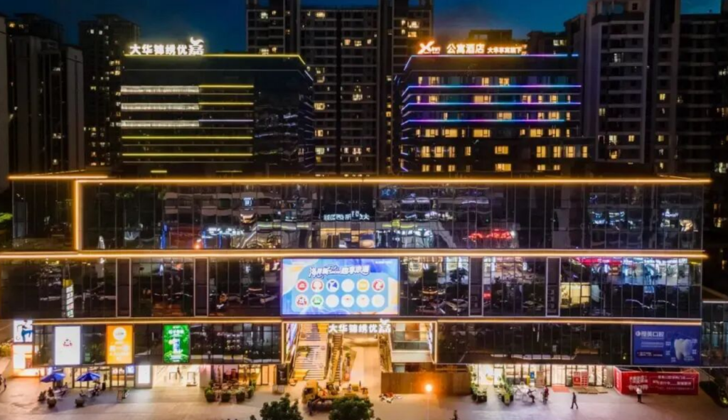 38年大华的变与不变，解读房企与城市的共生样本