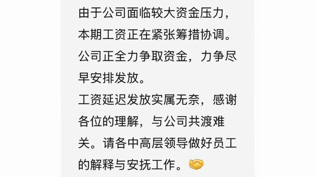 汽车销售门店拖欠工资?宁波鄞州区劳监大队:将督促发放