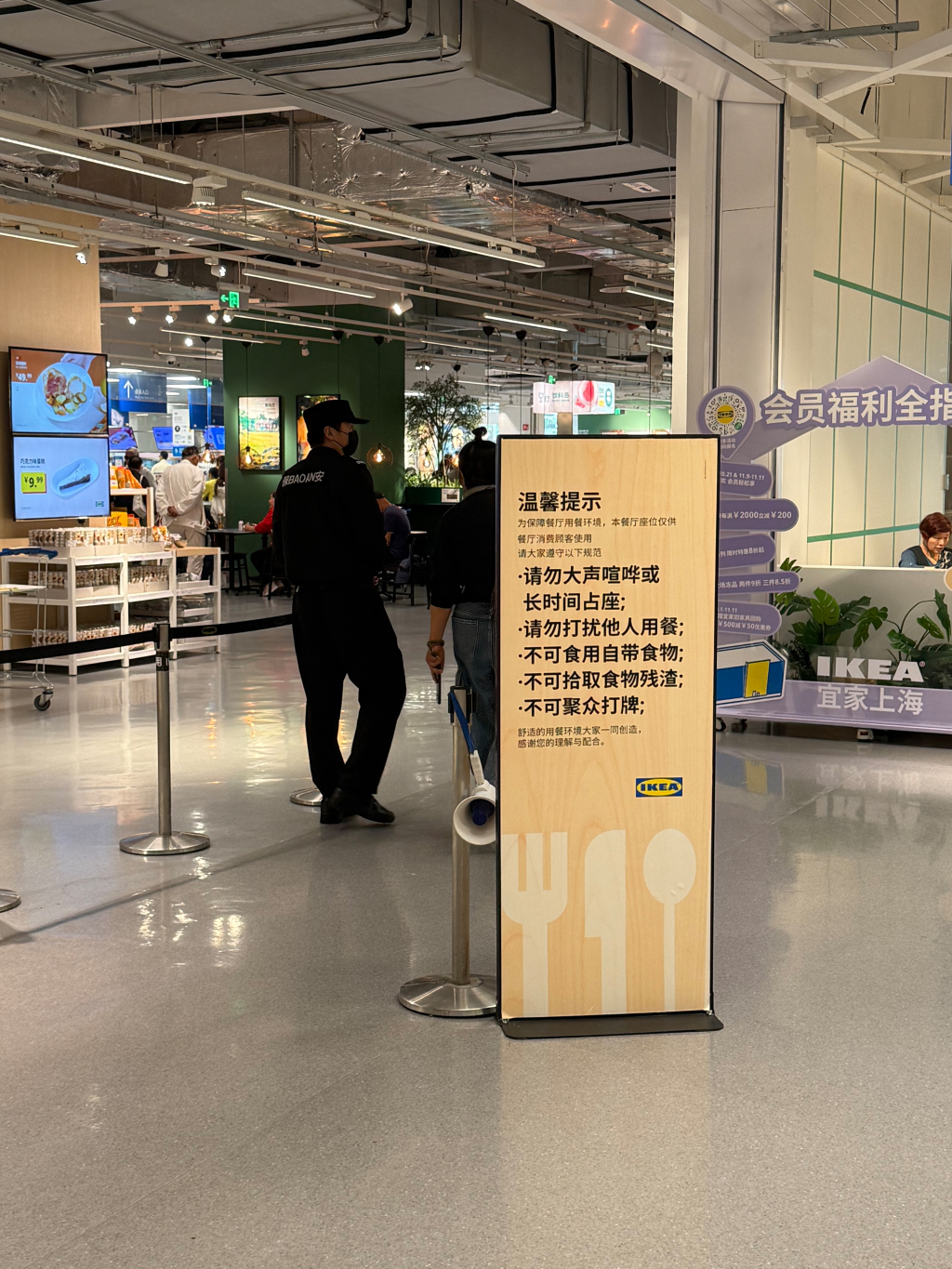 众声|从星巴克到宜家,“消费入座”的边界再一次被重申