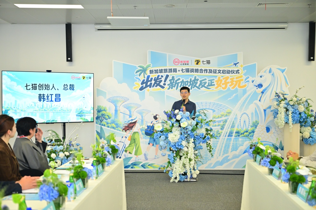 小说+短剧+征文，七猫携手新加坡旅游局探索文旅融合新链路