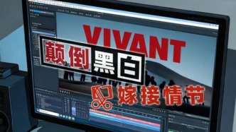 热播日剧抹黑中国遭痛批，日本右翼新伎俩包藏哪些祸心？