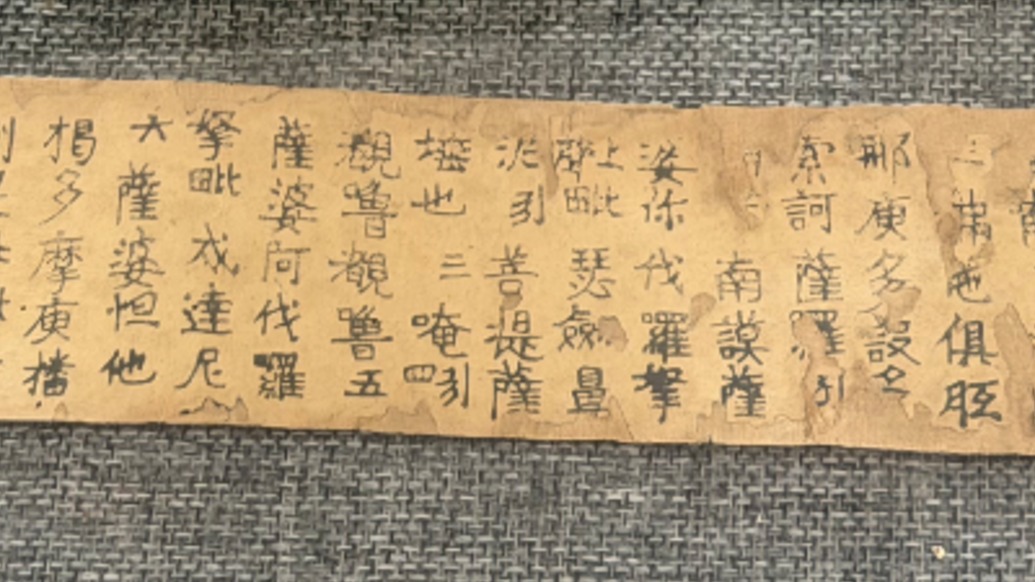小书盈掌,收着千年的字与墨,古人的“口袋书”长啥样?