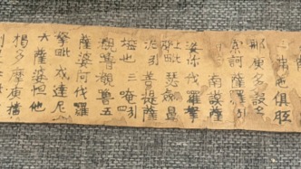 小书盈掌，收着千年的字与墨，古人的“口袋书”长啥样？